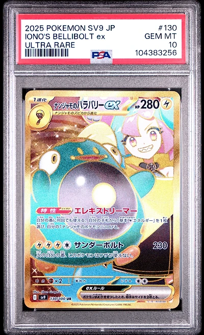 2025 Pokemon Japanese Sv9-battle Partners 130 Iono's Bellibolt Ex Ultra Rare PSA