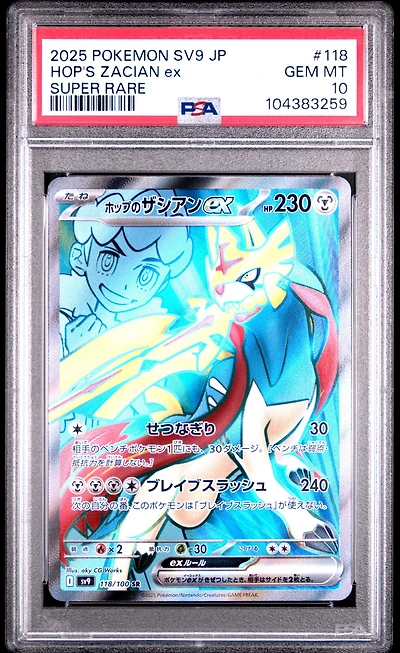2025 Pokemon Japanese Sv9-battle Partners 118 Hop's Zacian Ex Super Rare PSA