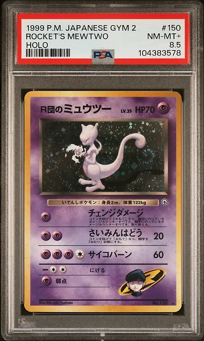 1999 Pokemon Japanese Gym 2 150 Rocket's Mewtwo-holo PSA NM-MT+ 8.5