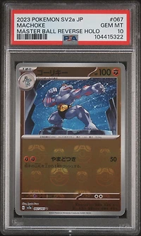 2023 Pokemon Japanese Sv2a-pokemon 151 067 Machoke Master Ball Reverse Holo PSA