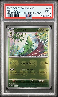 2023 Pokemon Japanese Sv2a-pokemon 151 011 Metapod Master Ball Reverse Holo PSA