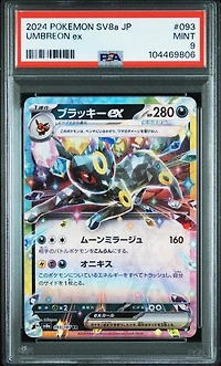 2024 Pokemon Japanese Sv8a-terastal Fest Ex 093 Umbreon Ex PSA
