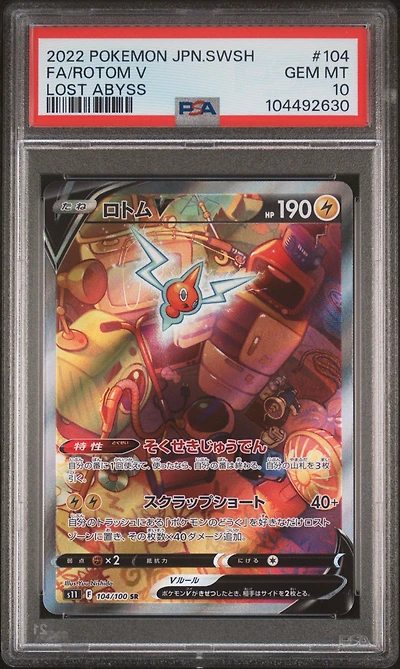 2022 Pokemon Japanese Sword & Shield Lost Abyss Full Art/rotom V PSA 10