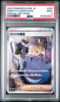 2024 Pokemon Japanese Sv5k-wild Force 097 Morty's Conviction Special Art Rare PSA