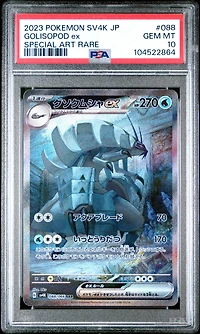 2023 Pokemon Japanese Sv4k-ancient Roar 088 Golisopod Ex Special Art Rare PSA 10