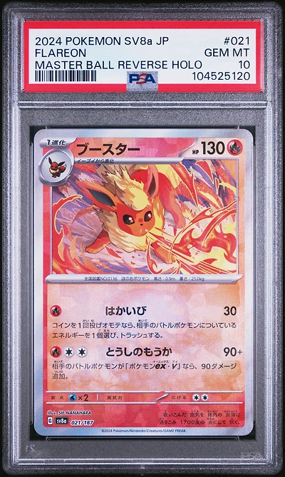 2024 Pokemon Japanese Sv8a-terastal Fest Ex 021 Flareon Master Ball Reverse Holo PSA 10