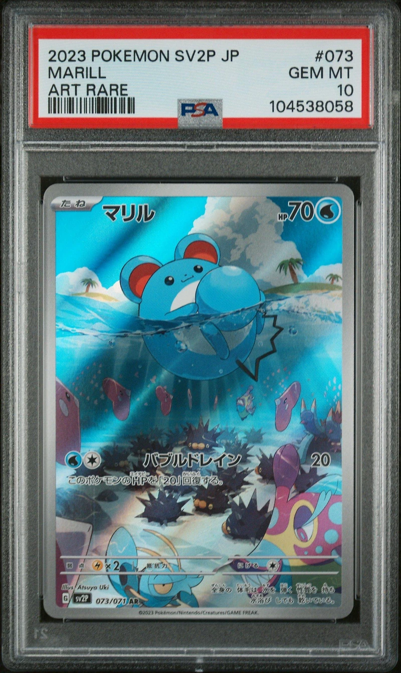 2023 Pokemon Japanese Sv2p-snow Hazard 073 Marill Art Rare PSA 10