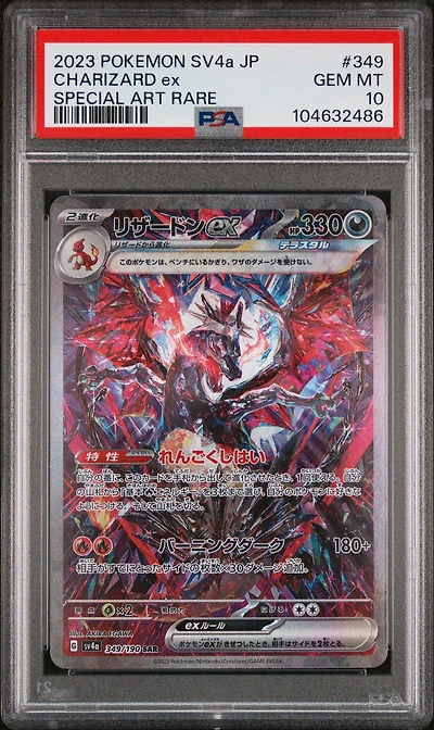 2023 Pokemon Japanese Sv4a-shiny Treasure Ex 349 Charizard Ex Special Art Rare PSA