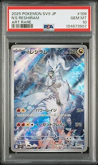 2025 Pokemon Japanese Sv9-battle Partners 109 N's Reshiram Art Rare PSA