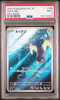 2024 Pokemon Japanese Sv6-transformation Mask 105 Wattrel Art Rare PSA