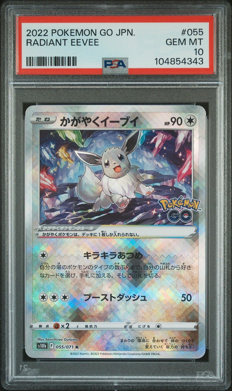 2022 Pokemon Go Japanese 055 Radiant Eevee PSA 10
