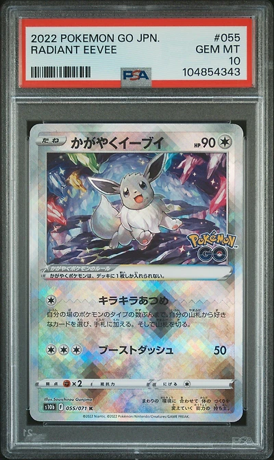 2022 Pokemon Go Japanese 055 Radiant Eevee PSA 10