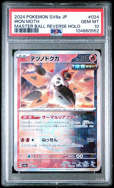 2024 Pokemon Japanese Sv8a-terastal Fest Ex 024 Iron Moth Master Ball Reverse Holo PSA 10
