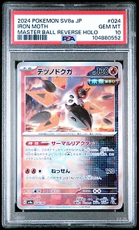 2024 Pokemon Japanese Sv8a-terastal Fest Ex 024 Iron Moth Master Ball Reverse Holo PSA 10