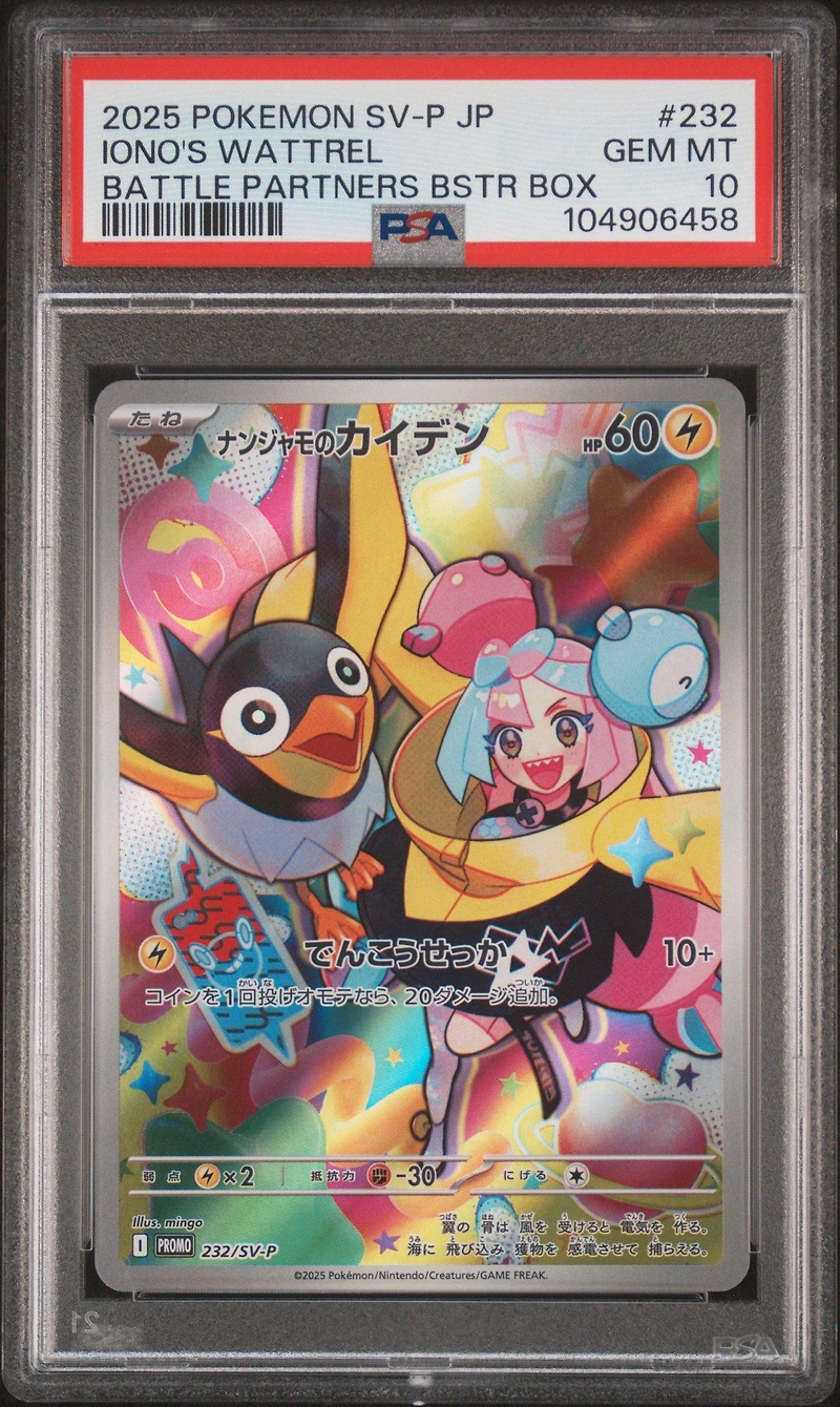 2025 Pokemon Japanese Sv-p Promo 232 Iono's Wattrel Battle Partners Box Purchase Campaign PSA