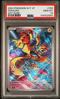 2024 Pokemon Japanese Sv7-stellar Miracle 109 Zeraora Art Rare PSA