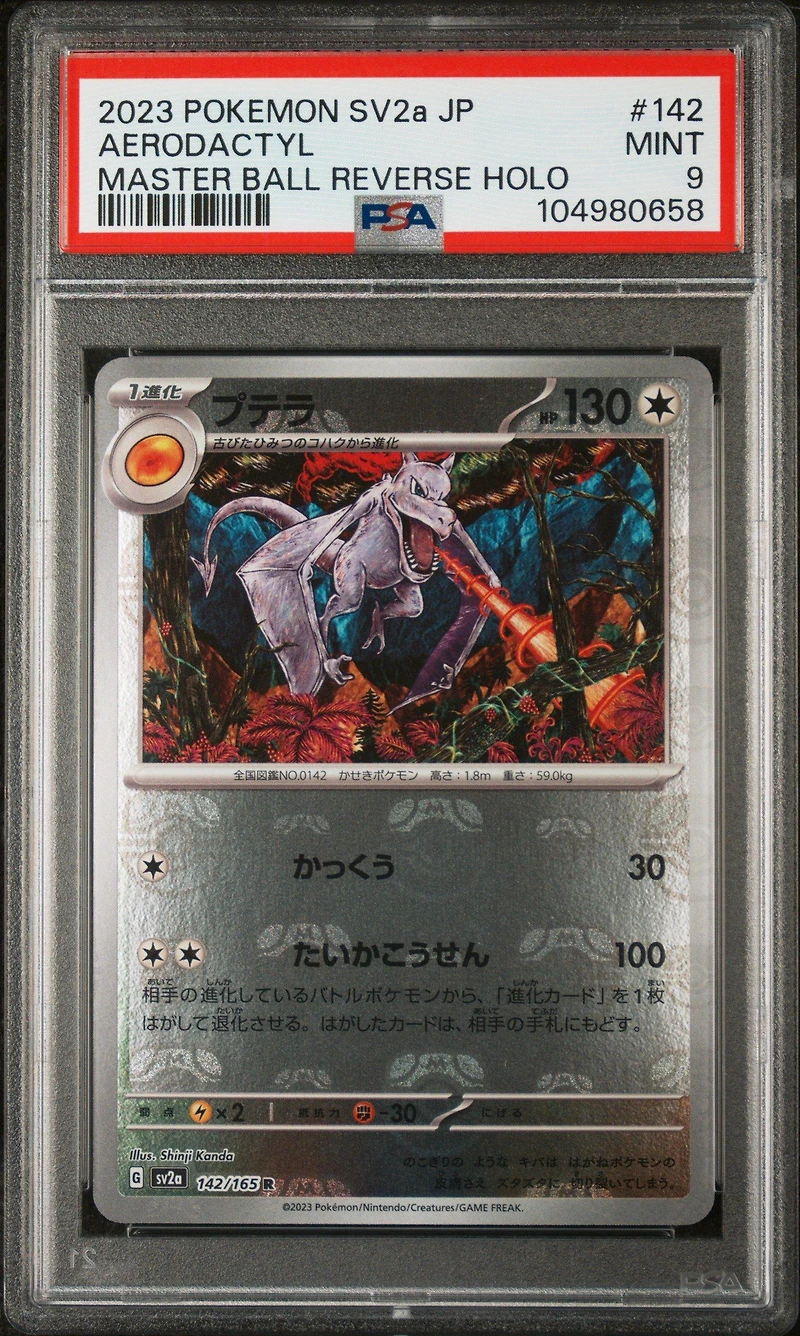 2023 Pokemon Japanese Sv2a-pokemon 151 142 Aerodactyl Master Ball Reverse Holo PSA