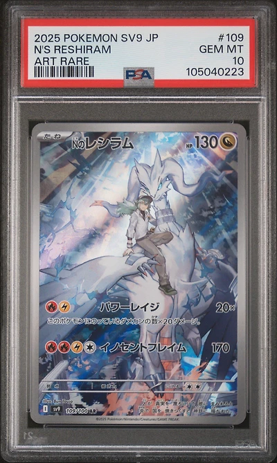 2025 Pokemon Japanese Sv9-battle Partners 109 N's Reshiram Art Rare PSA