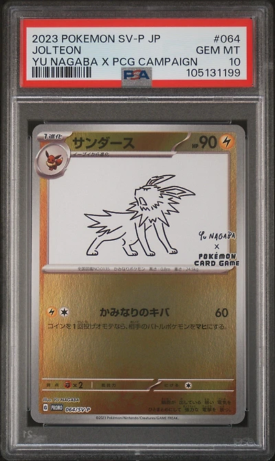 2023 Pokemon Japanese Sv-p Promo 064 Jolteon Yu Nagaba X Pokemon Card Game Campaign PSA