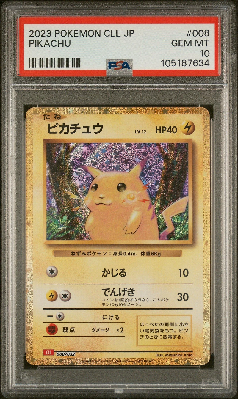 2023 Pokemon Japanese Cll-trading Card Game Classic Charizard & Ho-oh Ex Deck 008 Pikachu PSA