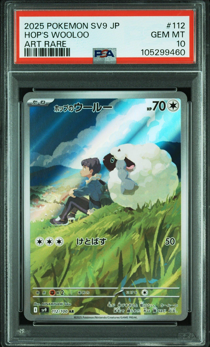 2025 Pokemon Japanese Sv9-battle Partners 112 Hop's Wooloo Art Rare PSA