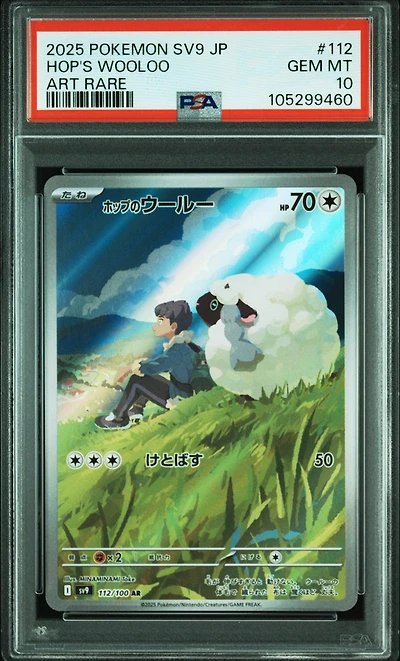 2025 Pokemon Japanese Sv9-battle Partners 112 Hop's Wooloo Art Rare PSA 10