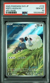 2025 Pokemon Japanese Sv9-battle Partners 112 Hop's Wooloo Art Rare PSA