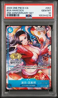 2024 One Piece Simplified Chinese 2nd Anniversary Set 051 Boa Hancock PSA 10