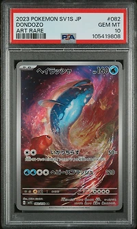 2023 Pokemon Japanese Sv1s-scarlet Ex 082 Dondozo Art Rare PSA 10