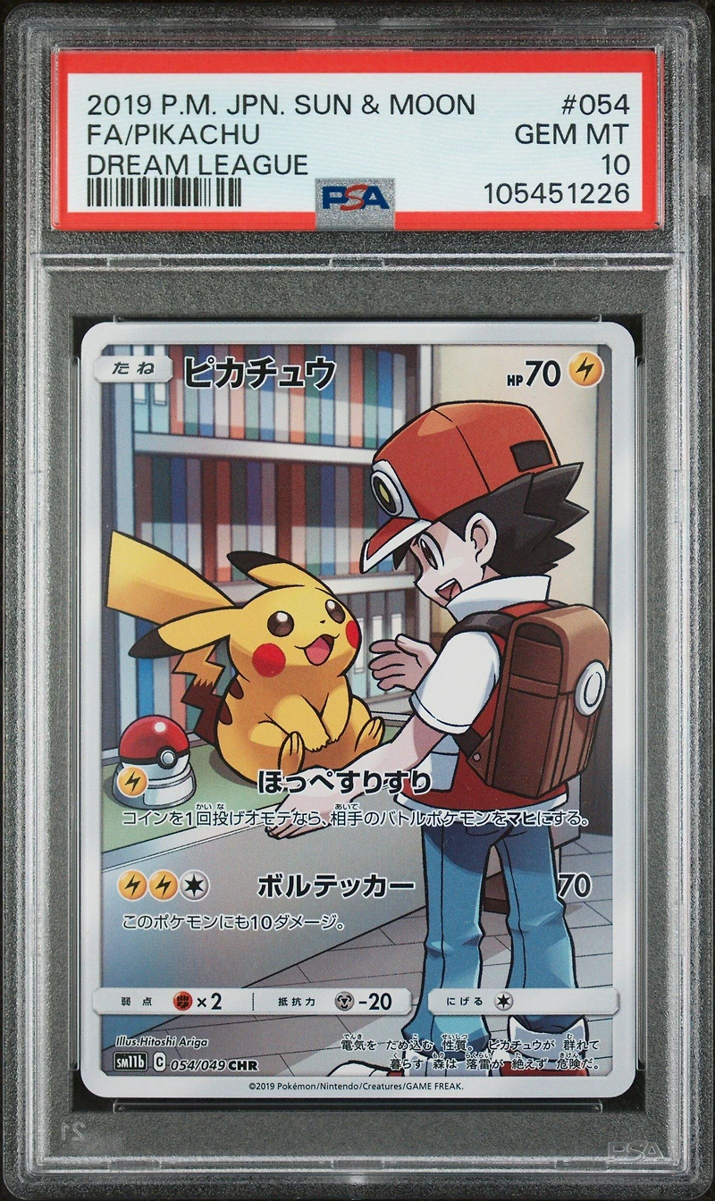 2019 Pokemon Japanese Sun & Moon Dream League 054 Full Art/pikachu PSA 10