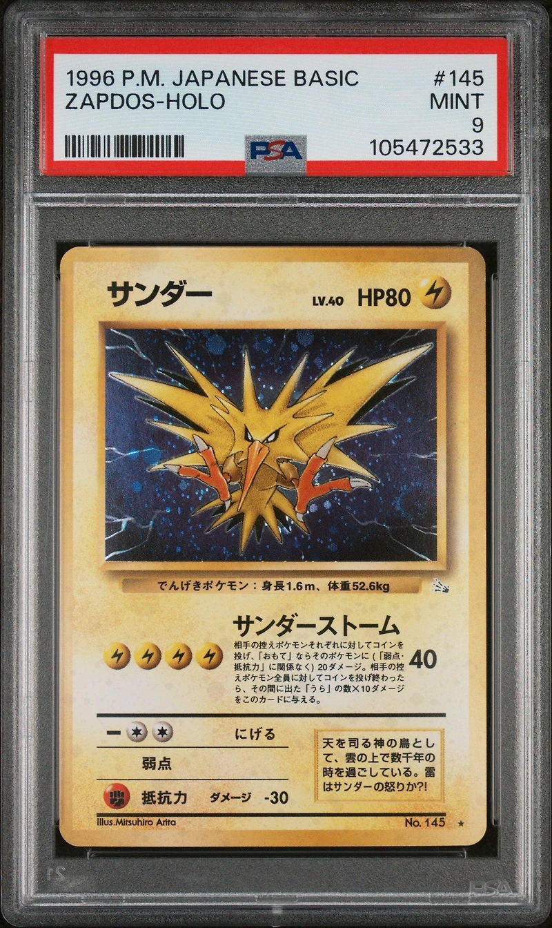 1996 Pokemon Japanese Basic 145 Zapdos-holo PSA