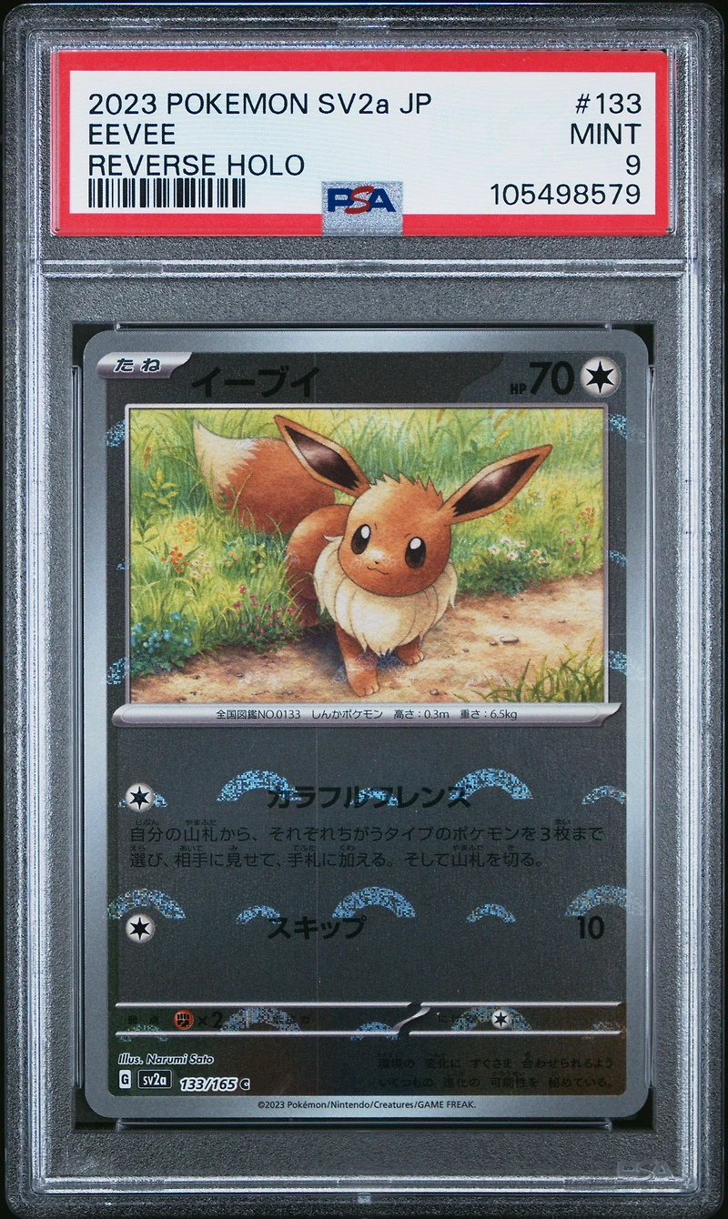 2023 Pokemon Japanese Sv2a-pokemon 151 133 Eevee Reverse Holo PSA