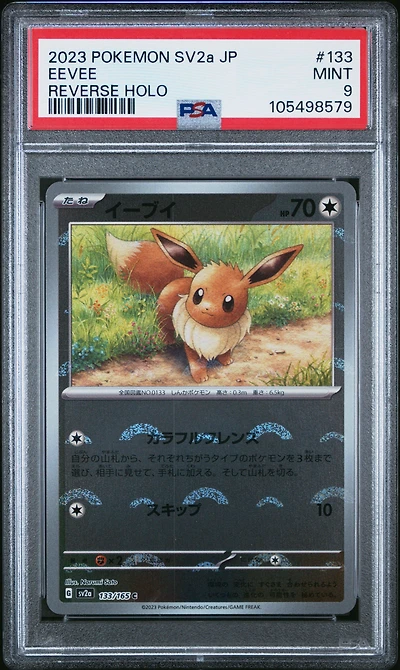 2023 Pokemon Japanese Sv2a-pokemon 151 133 Eevee Reverse Holo PSA