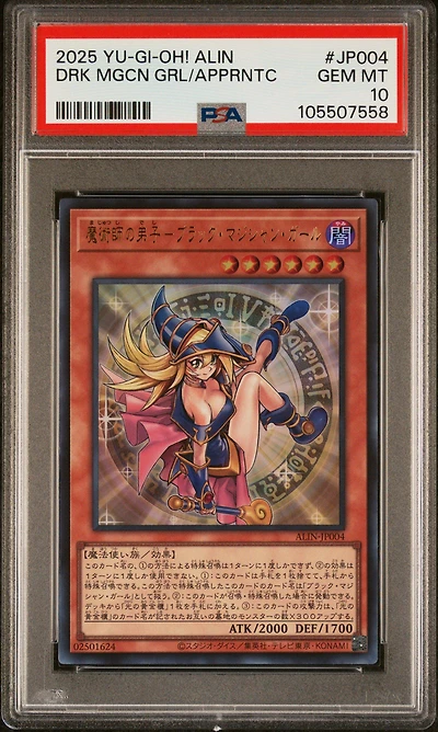 2025 Yu-gi-oh! Japanese Alin-alliance Insight Jp004 Dark Magician Girl The Magician's Apprentice PSA 10