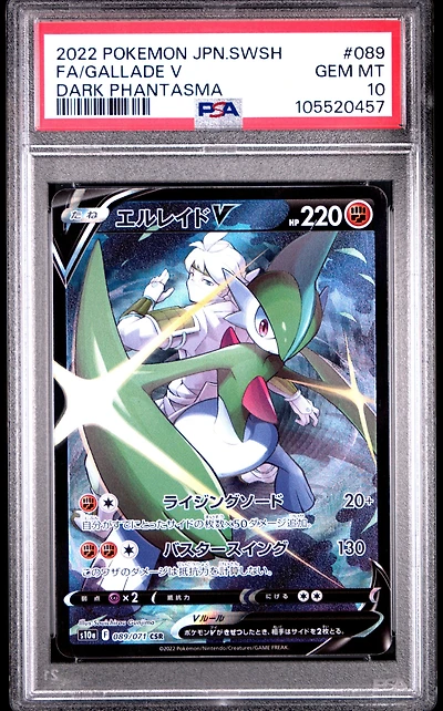 2022 Pokemon Japanese Sword & Shield Dark Phantasma 089 Full Art/gallade V PSA 10