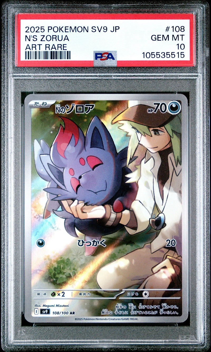 2025 Pokemon Japanese Sv9-battle Partners 108 N's Zorua Art Rare PSA