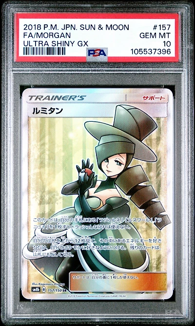 2018 Pokemon Japanese Sun & Moon Ultra Shiny Gx 157 Full Art/morgan PSA 10