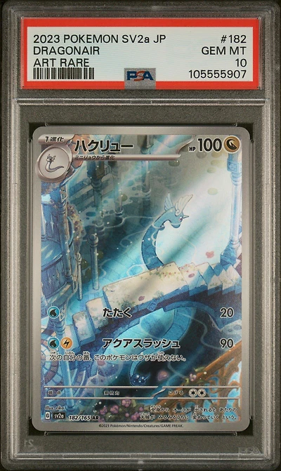 2023 Pokemon Japanese Sv2a-pokemon 151 182 Dragonair Art Rare PSA 10