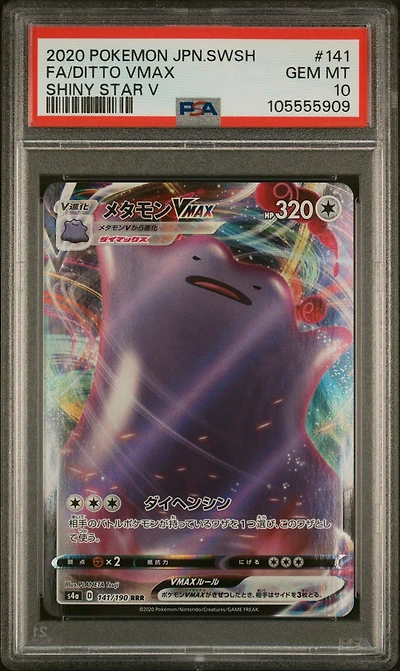 2020 Pokemon Japanese Sword & Shield Shiny Star V Full Art/ditto Vmax PSA 10