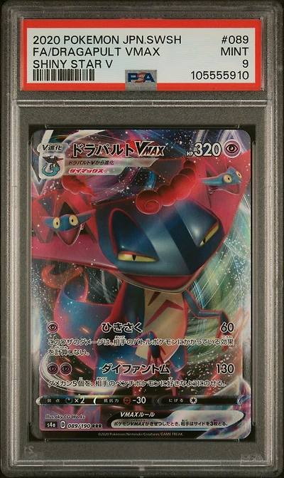 2020 Pokemon Japanese Sword & Shield Shiny Star V Full Art/dragapult Vmax PSA