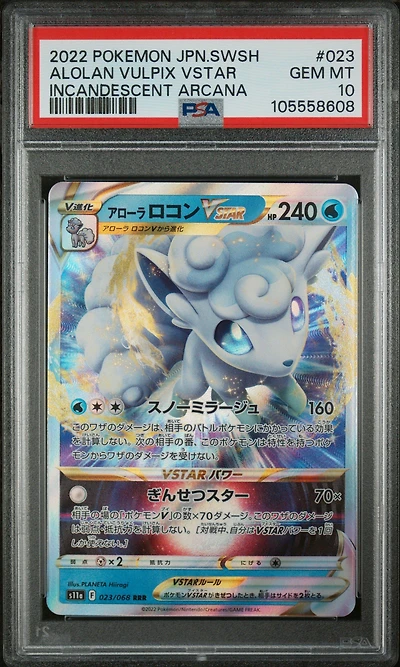 2022 Pokemon Japanese Sword & Shield Incandescent Arcana 023 Alolan Vulpix Vstar PSA 10