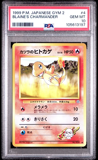 1999 Pokemon Japanese Gym 2 4 Blaine's Charmander PSA 10