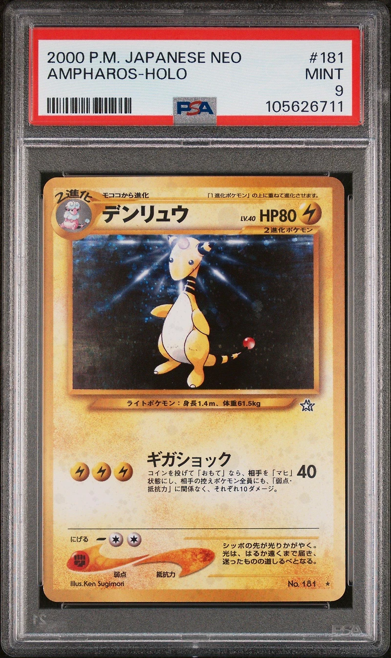 2000 Pokemon Japanese Neo 181 Ampharos-holo PSA