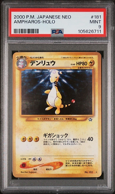 2000 Pokemon Japanese Neo 181 Ampharos-holo PSA