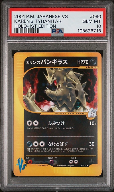 2001 Pokemon Japanese Vs 090 Karen's Tyranitar-holo 1st Edition PSA