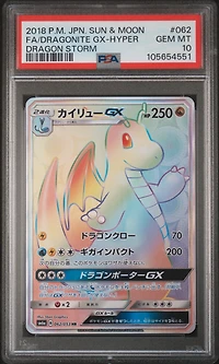 2018 Pokemon Japanese Sun & Moon Dragon Storm 062 Full Art/dragonite Gx-hyper PSA 10