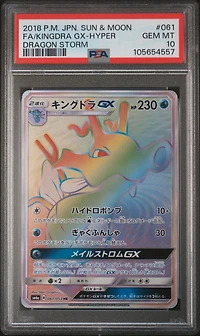 2018 Pokemon Japanese Sun & Moon Dragon Storm 061 Full Art/kingdra Gx-hyper PSA 10