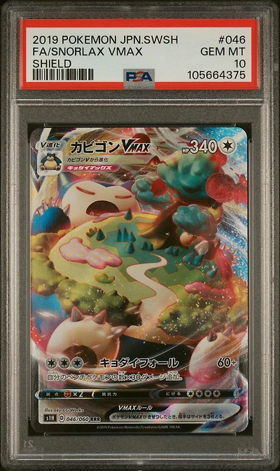 2019 Pokemon Japanese Sword & Shield Shield 046 Full Art/snorlax Vmax PSA 10