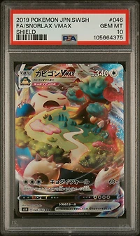 2019 Pokemon Japanese Sword & Shield Shield 046 Full Art/snorlax Vmax PSA 10