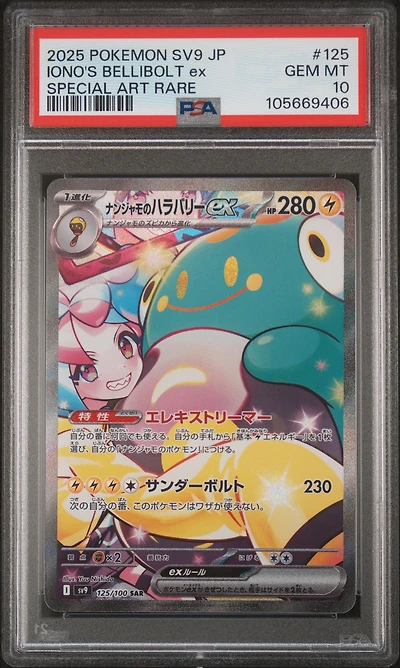 2025 Pokemon Japanese Sv9-battle Partners 125 Iono's Bellibolt Ex Special Art Rare PSA 10